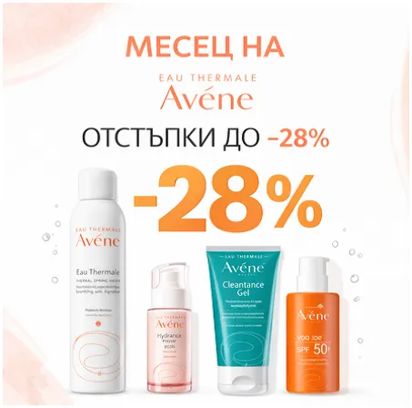 Виж всички промоции тук