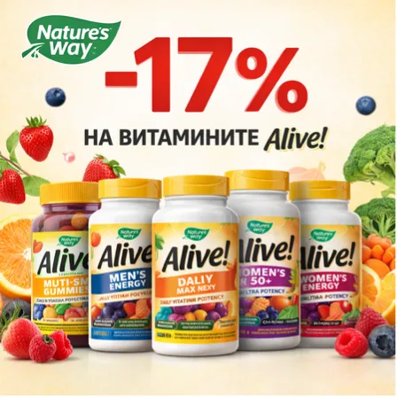 Страхотни пролетни отстъпки