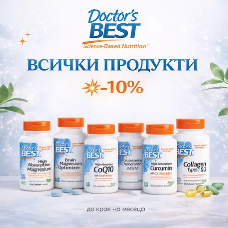 Страхотни пролетни отстъпки