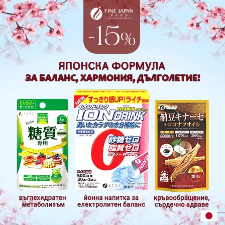 Виж страхотните предложения!