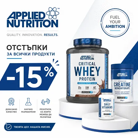 Виж страхотните предложения!