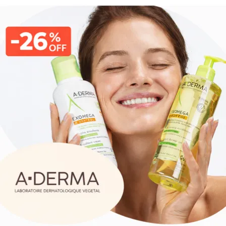 Виж страхотните предложения!