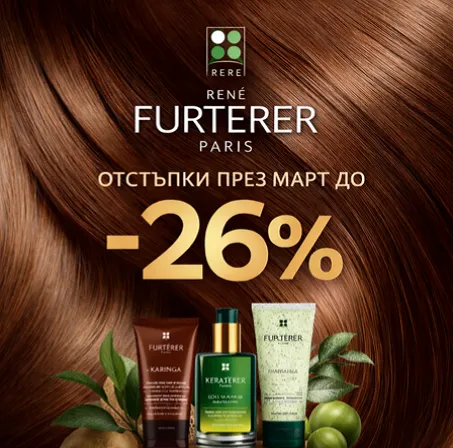 Качество на страхотни цени