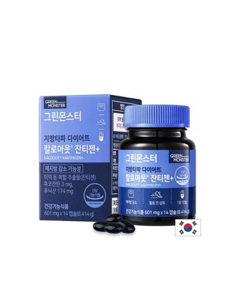 Фукоксантин 3 мг + Пуникова киселина 174 мг за метаболизъм и изгаряне на мазнини х 14 капсули GREEN MONSTER