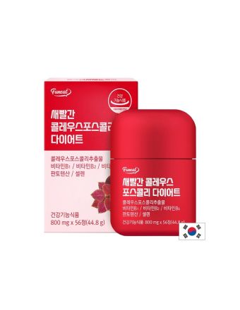 Форсколий 50 мг + Витамини Б-Комплекс + селен за отслабване и метаболизъм х 56 таблетки FUNEAT