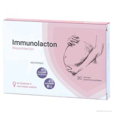 ИМУНОЛАКТОН 450 мг х 30 капсули Naturpharma