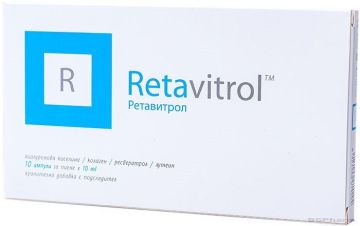РЕТАВИТРОЛ х 10 ампули за добро зрение Naturpharma