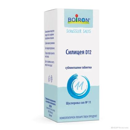 ШУСЛЕРОВА СОЛ № 11 SILICEA D12 х 80 таблетки Boiron 	