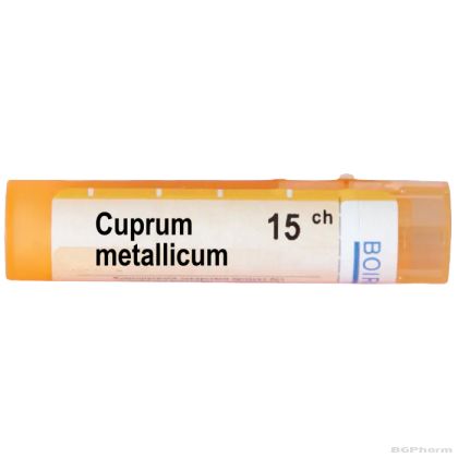 Купрум металикум 15 CH Boiron | CUPRUM METALLICUM