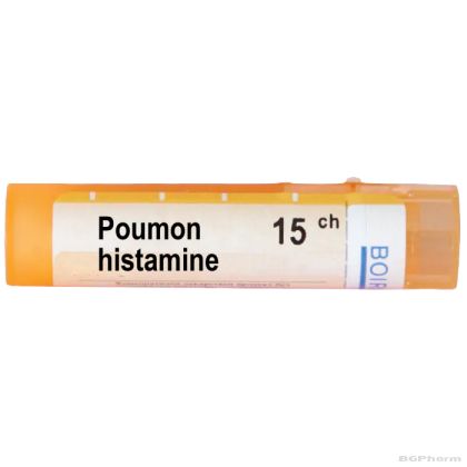 Поумон хистамине 15 CH Boiron | POUMON HISTAMINE