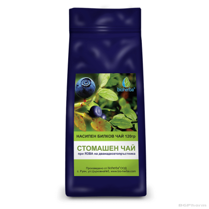 Стомашен чай ЛУКС х 120 гр БИОХЕРБА | BIOHERBA Stomach tea