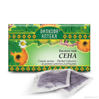 Сена чай х 20бр БИОХЕРБА | BIOHERBA Senna
