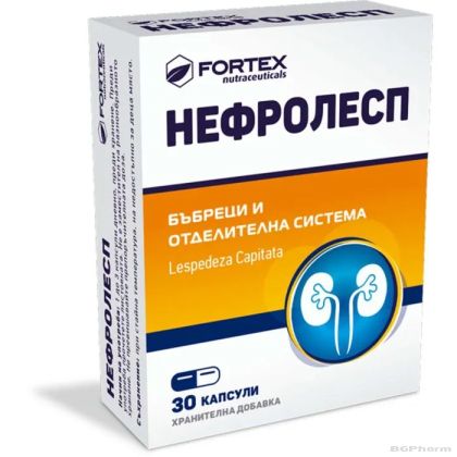 НЕФРОЛЕСП х 30 капсули за бъбреци ФОРТЕКС | FORTEX