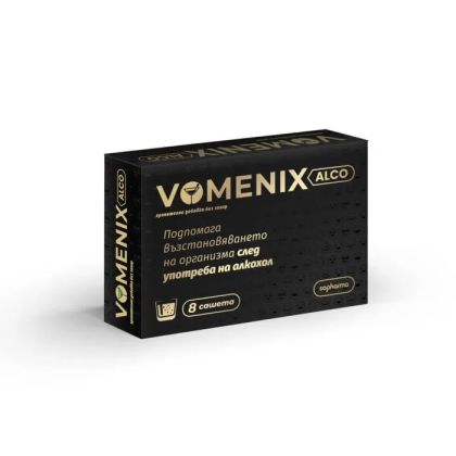 ВОМЕНИКС АЛКО х 8 сашета | VOMENIX SOPHARMA