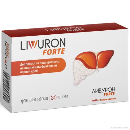 ЛИВУРОН ФОРТЕ х 30 капсули Naturpharma | Livuron