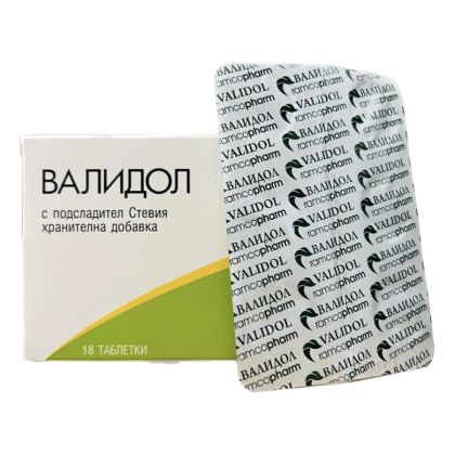 ВАЛИДОЛ х 18 таблетки с подсладител РАМКОФАРМ | Ramcopharm