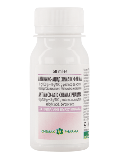 АНТИМИКО-АЦИД х 50 мл ХИМАКС ФАРМА | Chimax Pharma