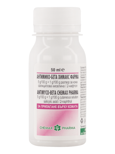 АНТИМИКО-БЕТА х 50 мл ХИМАКС ФАРМА | Chimax Pharma