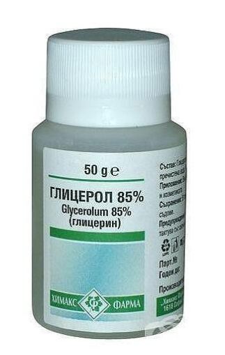 Глицерин х 50 гр ХИМАКС ФАРМА | Chimax Pharma