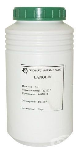 ЛАНОЛИН х 1 кг ХИМАКС ФАРМА | Chimax Pharma