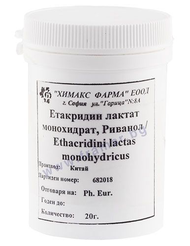 РИВАНОЛ на прах 20 гр ХИМАКС ФАРМА | Chimax Pharma