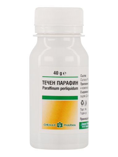Течен парафин х 40 гр ХИМАКС ФАРМА | Chimax Pharma