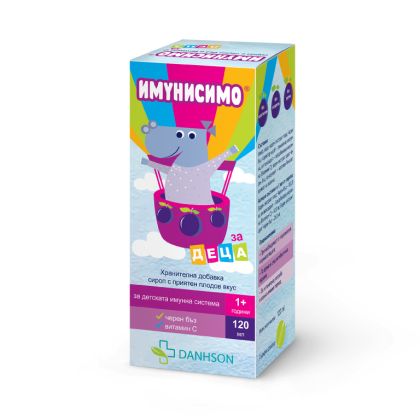 ИМУНИСИМО КИДС Сироп за имунитет х 120 мл ДАНСОН | DANHSON