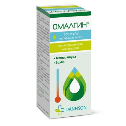 ОМАЛГИН капки 500 мг/мл х 20 мл  ДАНСОН | DANHSON Omalgin ( метамизол )