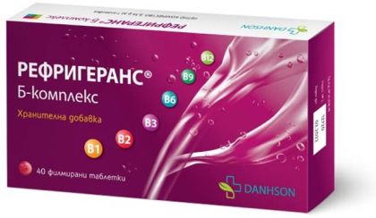 РЕФРИГЕРАНС Б-комплекс х 40 таблетки ДАНСОН | DANHSON Refrigerans