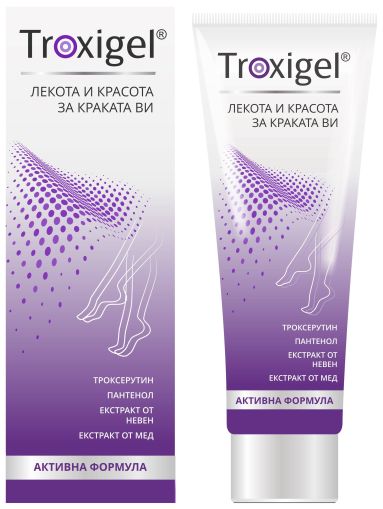 ТРОКСИГЕЛ гел при разширени вени х 75мл ДАНСОН | DANHSON Toxigel
