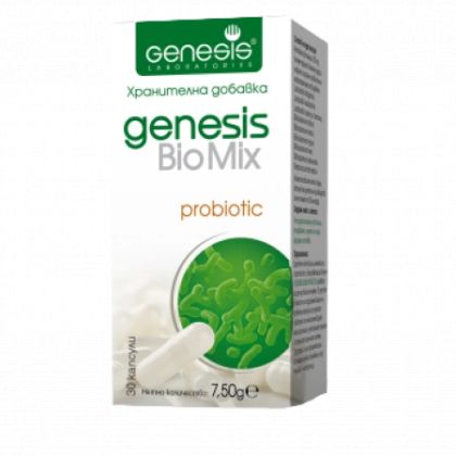 ГЕНЕЗИС БИОМИКС Пробиотик х 30 капсули | GENESIS LABORATORIES Biomix