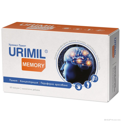 УРИМИЛ ПАМЕТ х 60 капсули ПРОМО Naturpharma | Urimil Memory