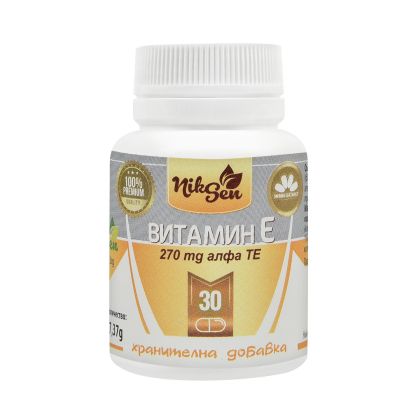 Витамин Е 200 IU х 30 капсули НИКСЕН | Vitamin E