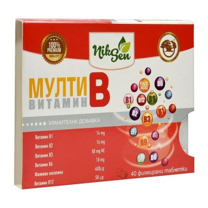 Витамин Мулти Б ( Б Комплекс ) х 40 таблетки НИКСЕН | Vitamin B Complex