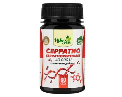 СЕРРАТИО х 60 таблетки НИКСЕН | Serratio