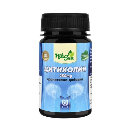 ЦИТИКОЛИН 250 мг х 60 капсули НИКСЕН | Citicoline