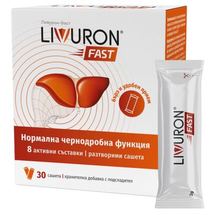 ЛИВУРОН ФАСТ х 30 сашета Naturpharma | Livuron Fast
