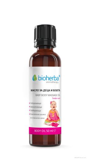 Mасло за деца и бебета (масажно) х 50мл Биохерба