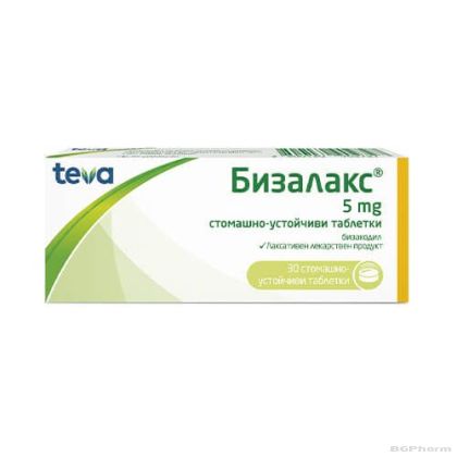 БИЗАЛАКС 5мг х 30 таблетки | BISALAX TEVA