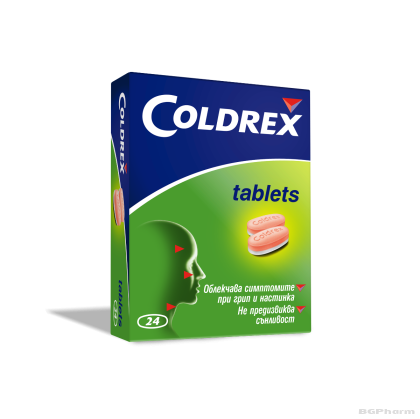 КОЛДРЕКС х 24 таблетки PERRIGO (грип, настинка, кашлица)