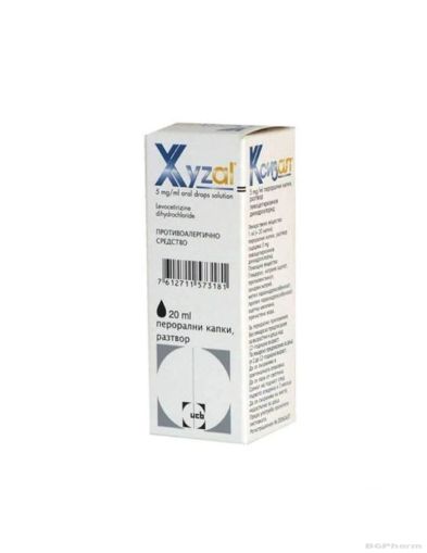КСИЗАЛ 5мг/мл капки х 20мл UCB PHARMA (левоцетиризин, алергии)