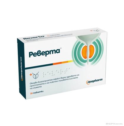 РЕВЕРТА х 30 таблетки NEOPHARM (за здрава простата)