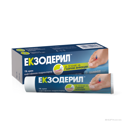 ЕКЗОДЕРИЛ 1% крем против гъбички по кожата х 15гр SANDOZ