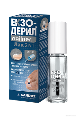 ЕКЗОДЕРИЛ НЕЙЛНЕР 2в1 лак против гъбички по ноктите х 5мл SANDOZ