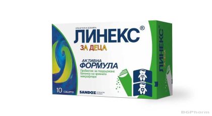 ЛИНЕКС ЗА ДЕЦА х 10 пробиотични сашета SANDOZ