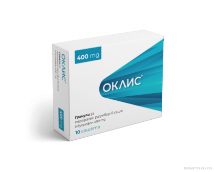 ОКЛИС 400мг х 10 сашета БЕСТАМЕД (ибупрофен)