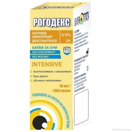РОГОДЕКС капки за очи х 10мл BIOSHIELD