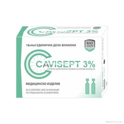 КАВИСЕПТ х 18 ампули за инхалация 3 % 4 мл BIOSHIELD