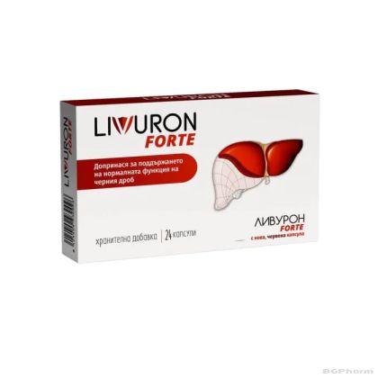ЛИВУРОН ФОРТЕ х 24 капсули Naturpharma | Livuron