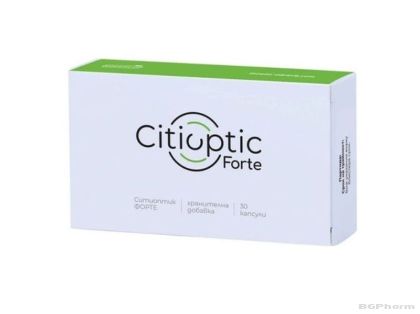 СИТИОПТИК ФОРТЕ х 30 капсули Naturpharma
